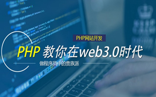 锡林郭勒盟 php市场占有率,PHP会被淘汰吗？